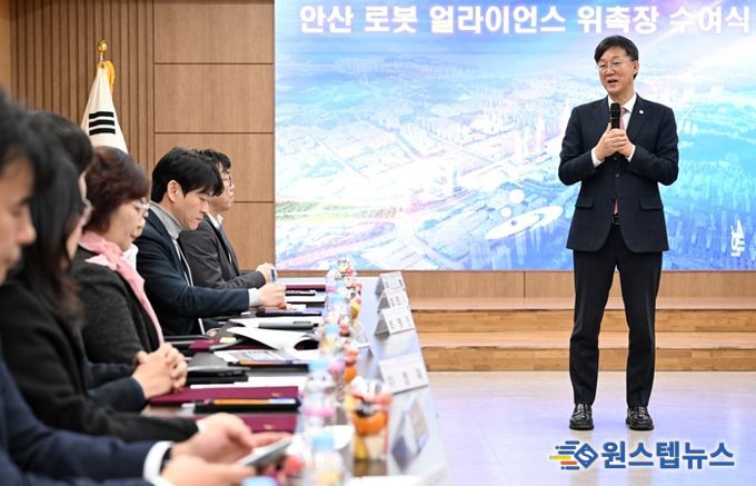 ‘이민근 안산시장이 27일 안산시청에서 진행된 '안산 로봇얼라이언스 위촉장 수여식'에서 발언하고 있다.