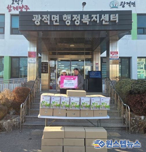 (주)참푸드, 양주시 광적면에 칼국수 1,500인분 기부
