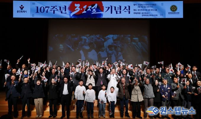 1일 시청 에이스홀에서 열린 제107주년 3.1절 기념식에 참석한 이상일 시장이 기념사를 하고 있다