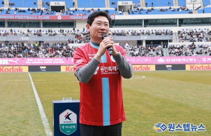 이상일 시장이 1일 미르스타디움에서 열린 하나은행 K리그2 홈 개막전에서 인사말을 하고 있다