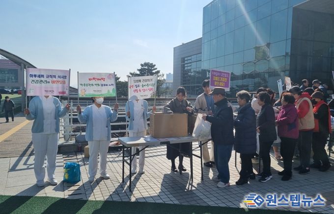 용인특례시 보건소에서 지난해 진행한 '비만 예방의 날' 통합건강증진 합동캠페인 모습