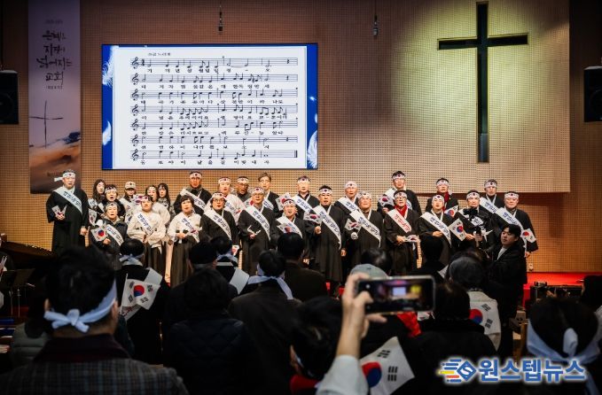 제107주년 남양주 3·1독립만세운동 기념행사