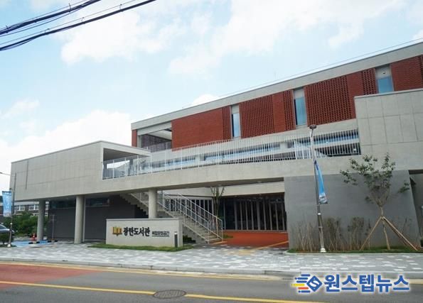 파주시 광탄도서관, 2026 도서관 문화예술 동아리 활동 지원 사업 선정