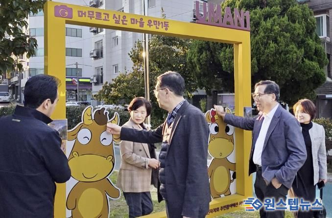 수원시 팔달구 우만1동 주민들이 우리동네 자치계획을 수립하기 위해 현장 조사를 진행하고 있다.