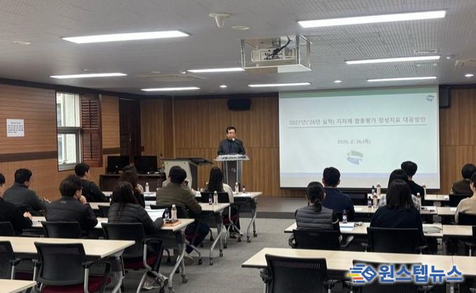 의정부시, 정부합동평가 ‘정성지표’ 공략…실무 역량 강화 교육 실시