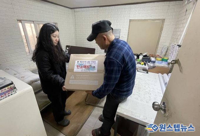 수원시 장안구 연무동, 홀몸어르신께 탄소매트 전달