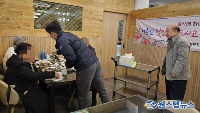 수원시 팔달구 매교동-이교수 한정식, '세상에 하나뿐인 생신상' 통해 생신 도래 어르신 후원해