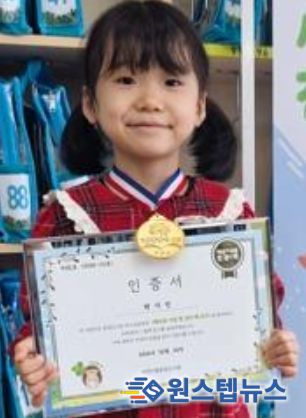 효양도서관, 세상을 바꿀 천 권의 책 92호 달성 박시진 어린이