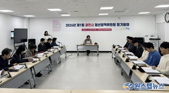 과천시, 2026년 청년정책 34개 사업 추진…38억 원 투입