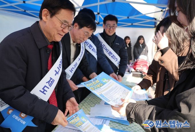 산청고로쇠축제 현장서 주민참여 제도 홍보