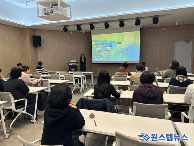 최종보고회 사진