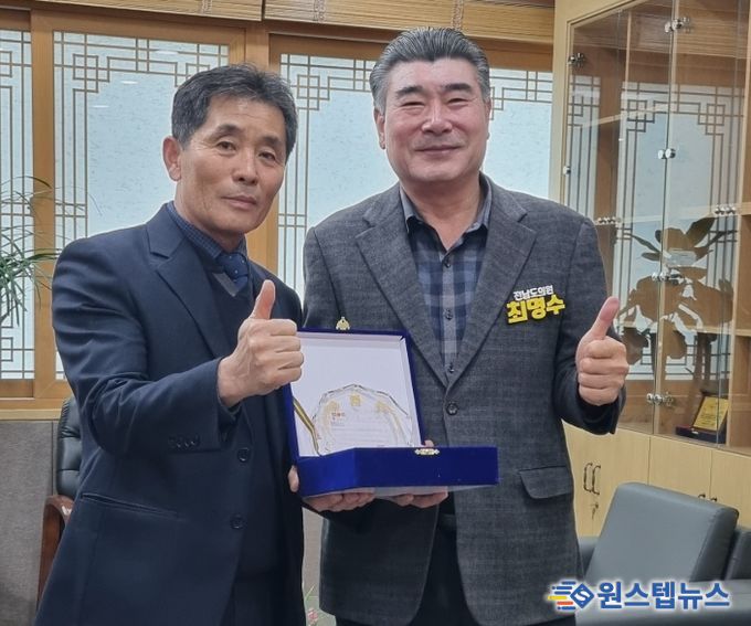 전라남도의회 최명수의원, 나주축협 감사패 수여