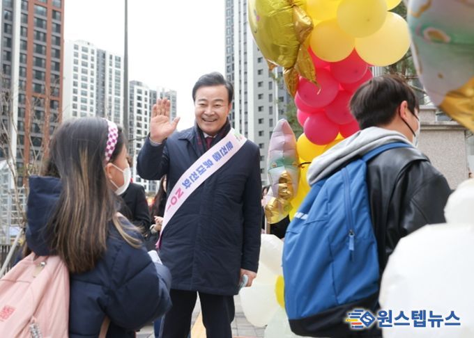 의왕푸른초등학교 개교맞이 행사