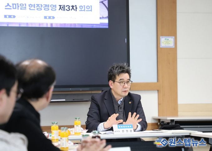 광명도시공사,“봄 맞이 시설 안전 점검” 강화