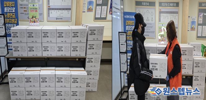 이마트 ‘신선한 식탁’ 친환경 농산물 꾸러미 하남시푸드뱅크에 지원