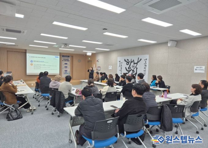 양주시, 2026년 사회적경제 사업설명회 개최