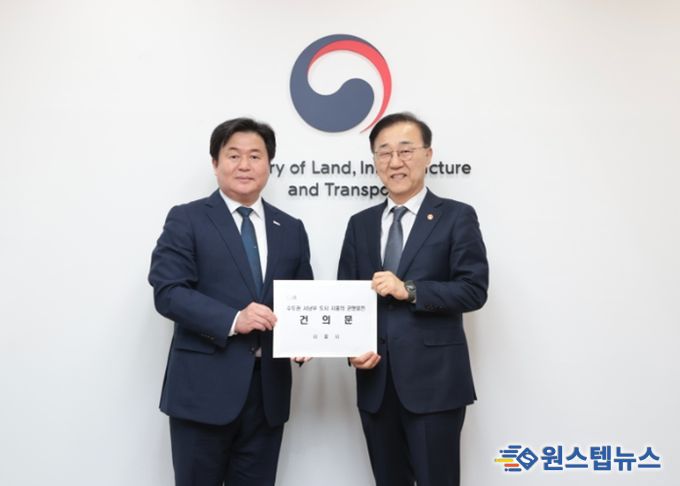 임병택 시흥시장(왼쪽)이 3일 서울 국토발전전시관에서 '신천~신림선' 관련 김윤덕 국토교통부 장관(오른쪽)을 면담하고 공동건의문을 전달하고 있다.