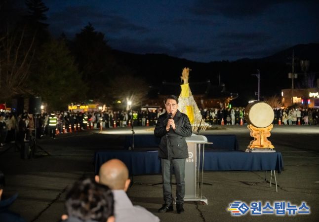 정월대보름 봉선사 달집태우기 행사