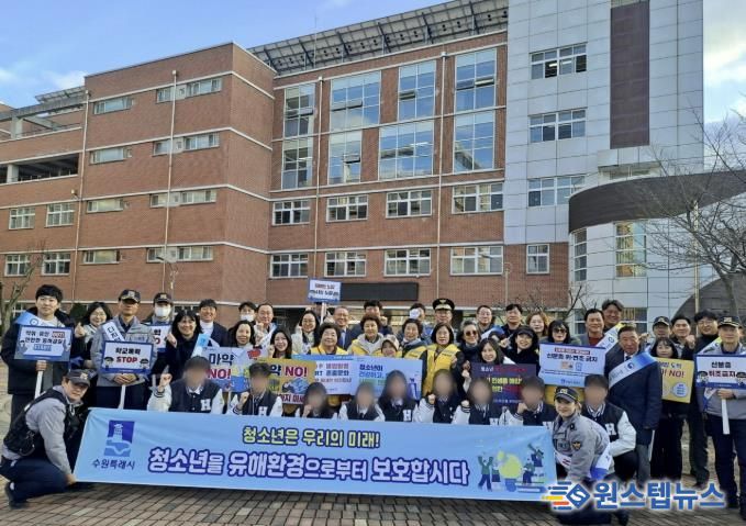 수원시 권선구 가정복지과, 새 학기 맞아 청소년 신분증 위조·전자담배 예방 집중 홍보