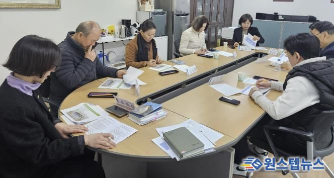 수원시 영통구 영통2동 단체장협의회, 3월 월례회의 개최