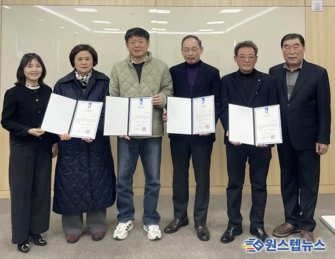 주민과 함께 만드는 변화, 수원시 장안구 영화동 주민자치회 신규 위원 위촉