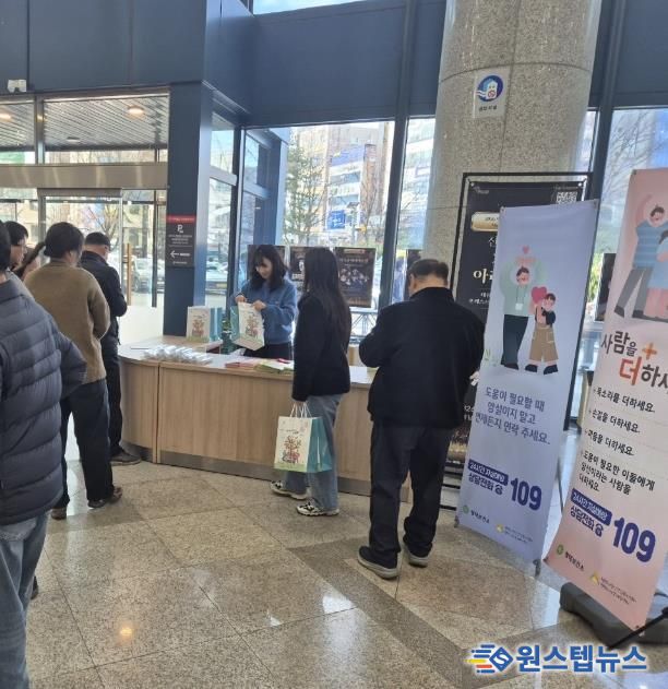 평택시, 개인택시 운수종사자 대상 ‘자살 예방 인식개선 캠페인’ 개최