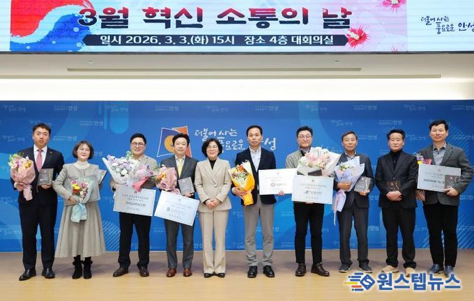 안성시, ‘납세자의 날’ 맞아 성실납세자 선정