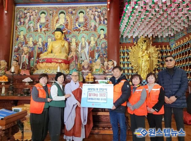 대한불교조계종 운수암 안성시 양성면에 10kg 쌀 50포 기탁