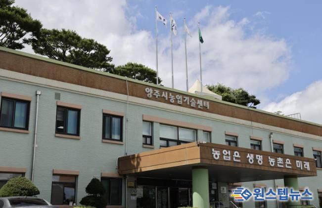 농업기술센터 전경