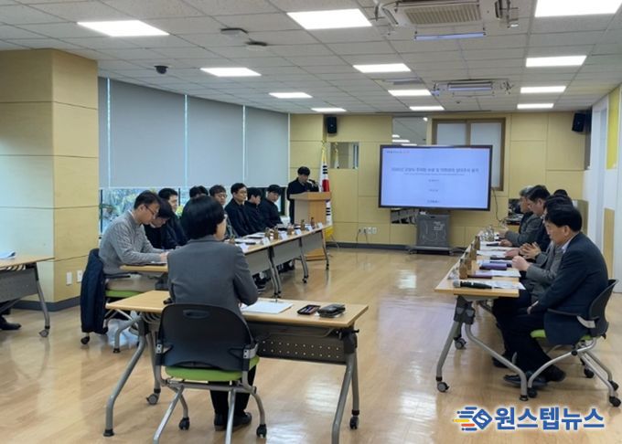 ‘고양시 주차장 수급 및 안전관리 실태조사용역 최종보고회’