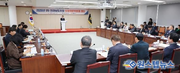 전남도의회, ‘행정통합 시대’ 균형발전·의회 역할 정립에 박차