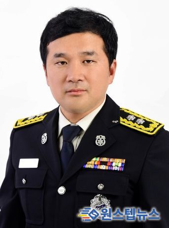 고 성치인 소방경