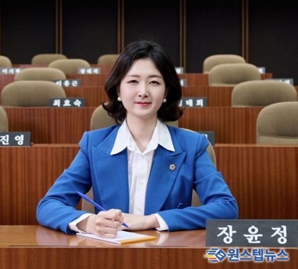 장윤정 의원(더불어민주당, 안산3)