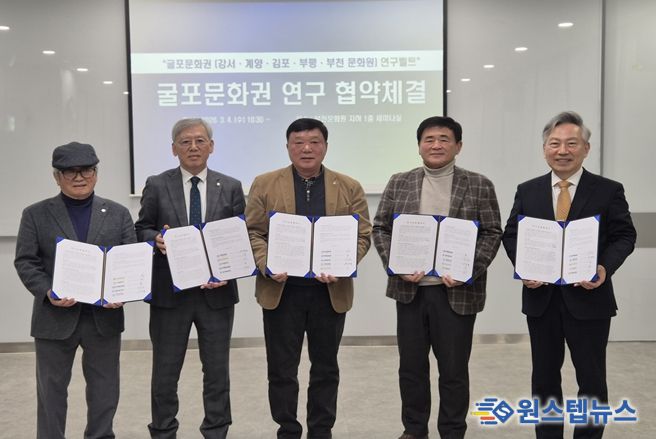 각 문화원장 기념사진