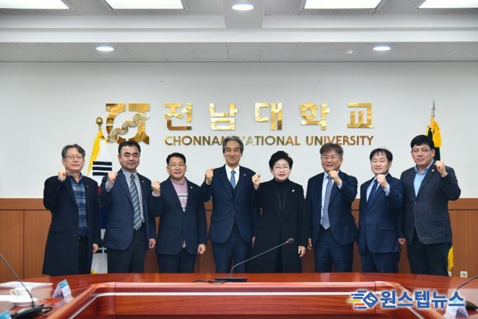 전남대 이근배 총장 면담