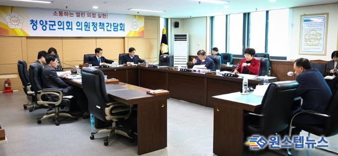 제318회 임시회 대비 의원 정책간담회