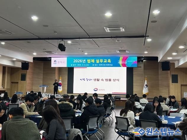 평택시, 2026년 법제 실무교육 진행