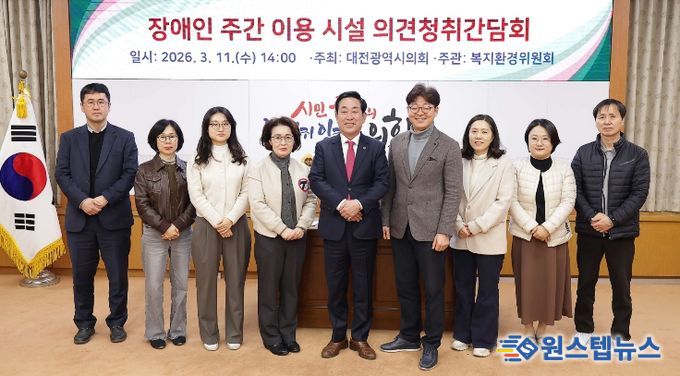 장애인 주간 이용시설 의견청취 간담회_이효성 의원