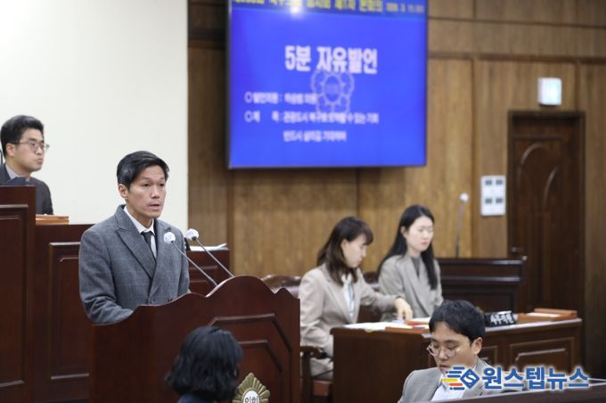 제283회 북구의회 임시회 제1차 본회의 5분 자유발언