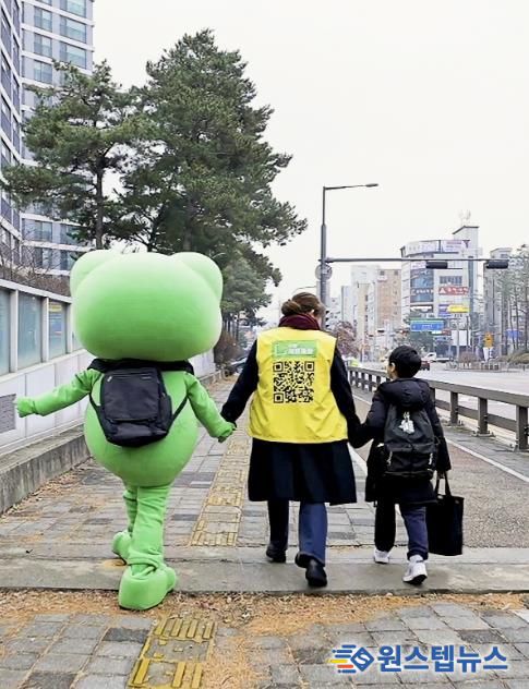 수원시 ‘초등 저학년 등하교 동행돌봄 서비스’ 이용 현장 모습.