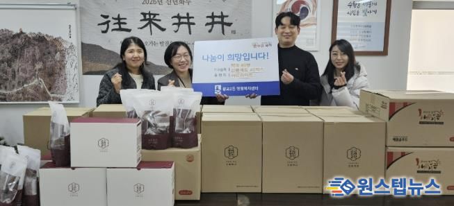 수원시 영통구 광교2동 행정복지센터에 ㈜아트라이프, 약과 선물 세트 전달