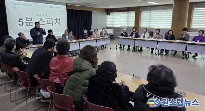 수원시 팔달구 행궁동, 3월 1차 통장협의회 월례회의 개최…'통장 5분 스피치' 도입