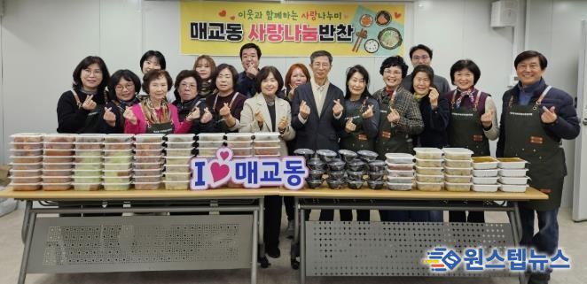 수원시 팔달구 매교동, 관내 사랑나눔가게 및 경기지역자활센터와 함께 2026년 반찬 나눔 지원해