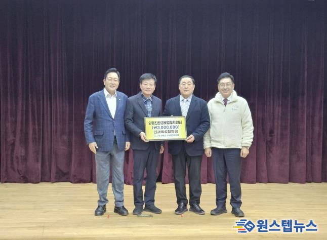 양평친환경로컬푸드센터 기탁