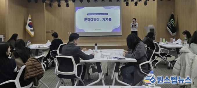 2026년 내외국인 문화다양성 강사 간담회를 열고 있다.