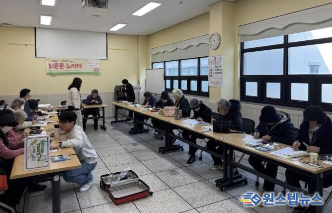 와동행정복지센터에서 찾아가는 치매안심센터 '뇌튼튼 노리터' 프로그램이 진행중이다.