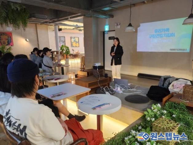 지난해 진행된 '구강세이프존 인증사업' 학부모 교육