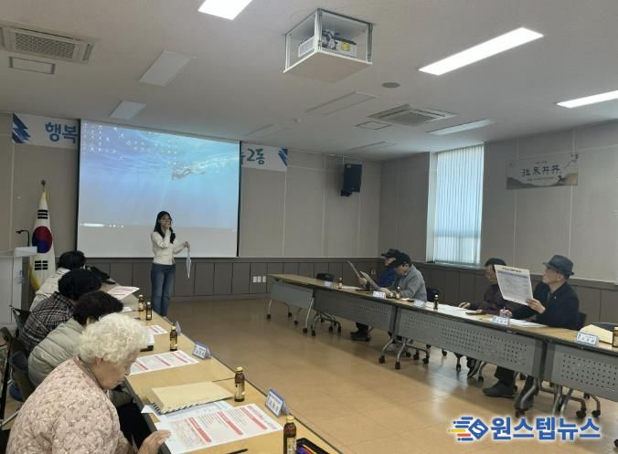 ‘경로당 회계업무 척척..’ 수원시 권선구, 경로당 보조금 회계 정산 교육 진행