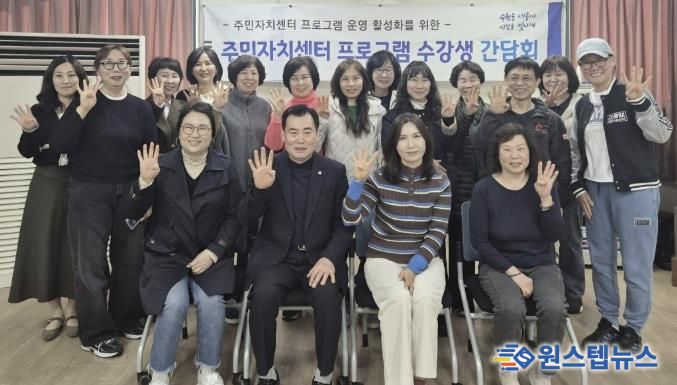 수원시 영통구 매탄4동, 2026년 주민자치센터 수강생 간담회 개최