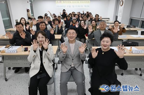 의정부시는 3월 12일 신곡1동 주민센터 4층 능소화실에서 열린 신곡1동 주민자치회 회의 현장을 찾아 위원들과 지역 현안 등 다양한 의견을 나눴다.